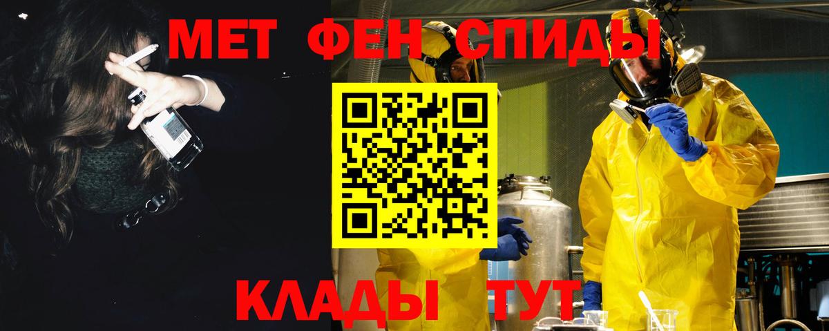 Amphetamine Розовый Апрелевка