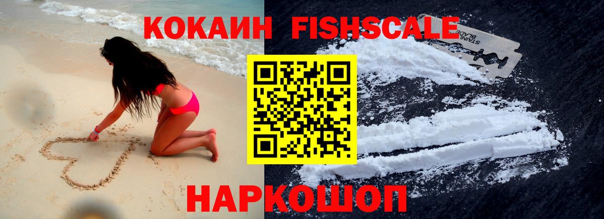 КОКАИН 98% Апрелевка