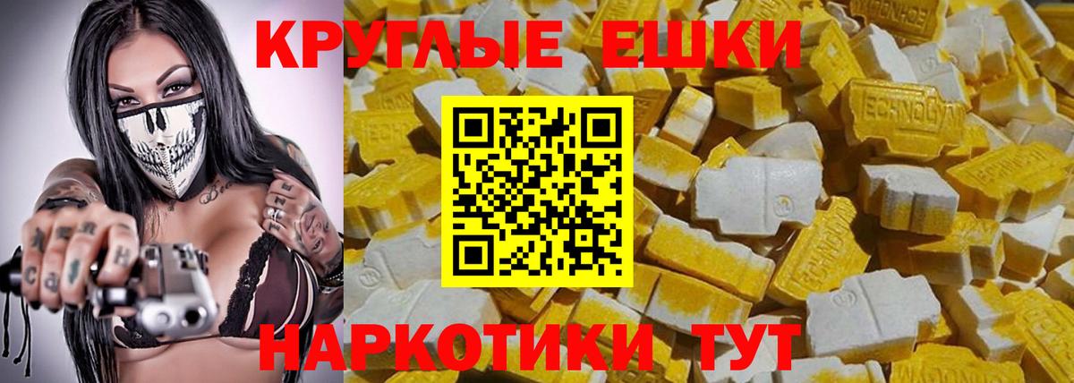 Ecstasy mix Апрелевка