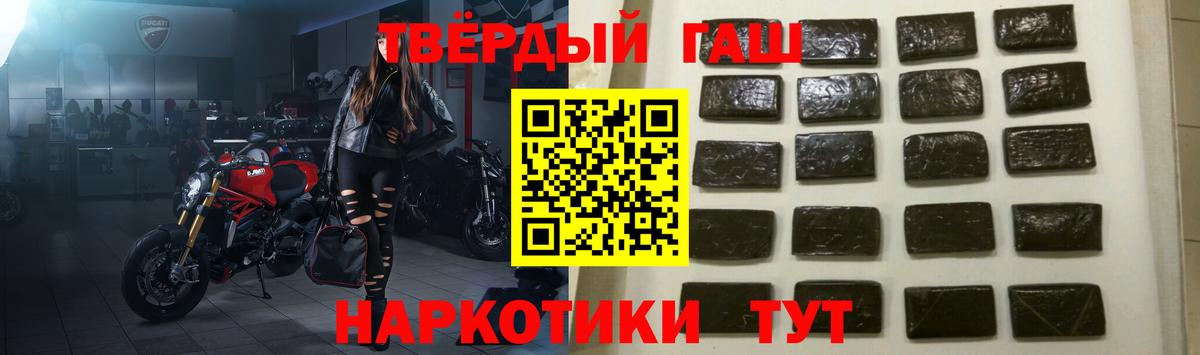 Гашиш Ice-O-Lator  ГАШИШ  ГАШИШ hashish  Апрелевка  Вход с VPN 