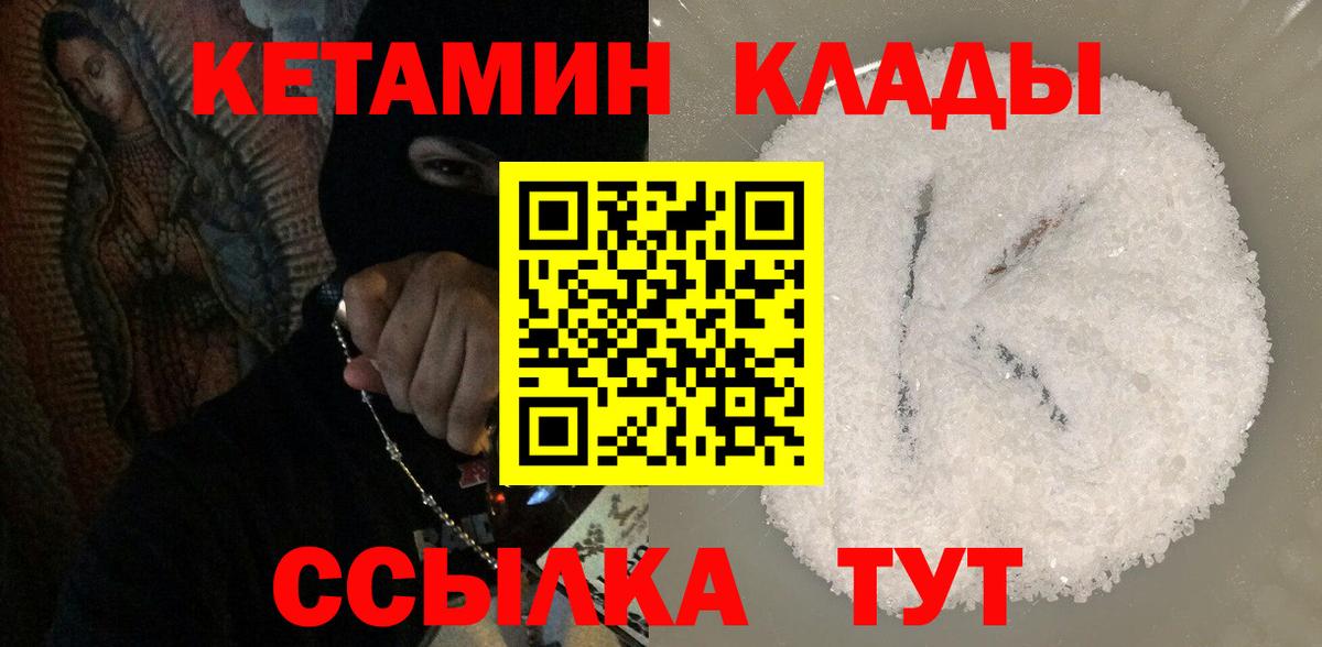 darknet клад  КЕТАМИН VHQ  Вход с VPN  Апрелевка  ОМГ ОМГ  