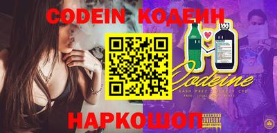 молекула духа Апшеронск