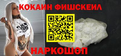 молекула духа Апшеронск