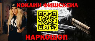 молекула духа Апшеронск