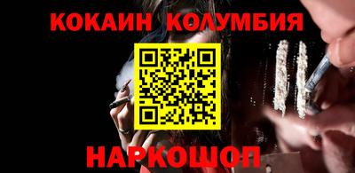 молекула духа Апшеронск