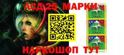 марки nbome Аргун