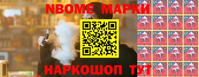 молекула духа Апшеронск