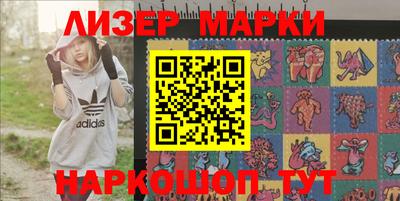 марки nbome Аргун