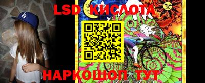 молекула духа Апшеронск