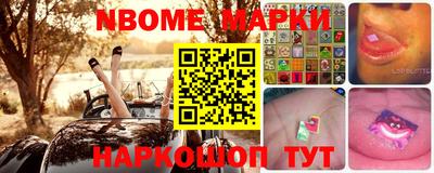 молекула духа Апшеронск