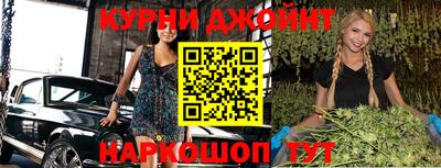 марки nbome Аргун