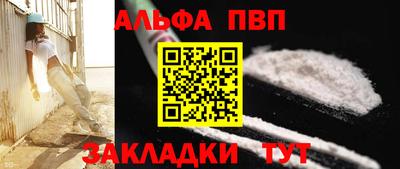 mdpv Апрелевка