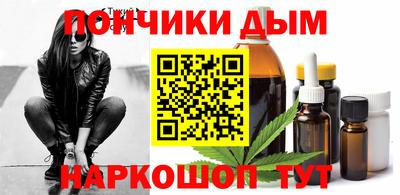 марки nbome Аргун
