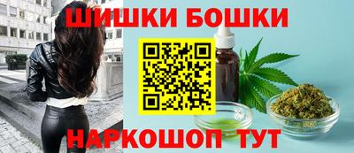 марки nbome Аргун