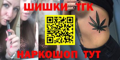 молекула духа Апшеронск