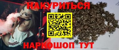 марки nbome Аргун