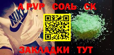 mdpv Апрелевка