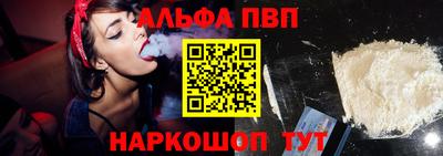 марки nbome Аргун