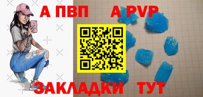 марки nbome Аргун