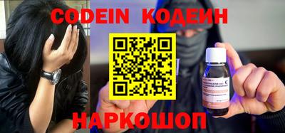 молекула духа Апшеронск