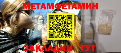молекула духа Апшеронск