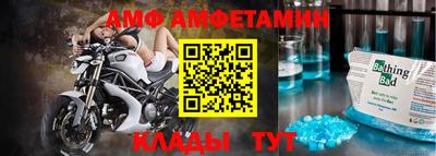 молекула духа Апшеронск