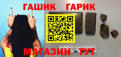 марки nbome Аргун