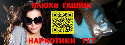 молекула духа Апшеронск