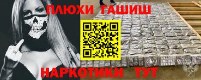 молекула духа Апшеронск