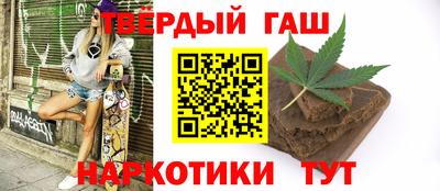 марки nbome Аргун