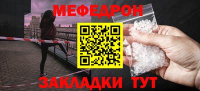 мдпв Балаково