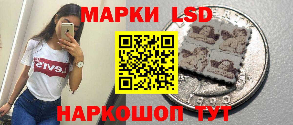 Лсд 25 экстази ecstasy Апрелевка