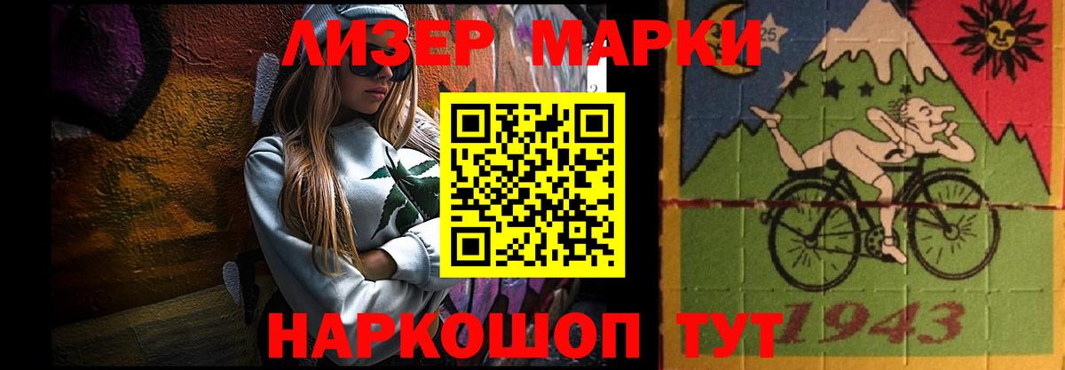 Апрелевка  ЛСД экстази кислота  ЛСД экстази кислота  Вход с VPN 