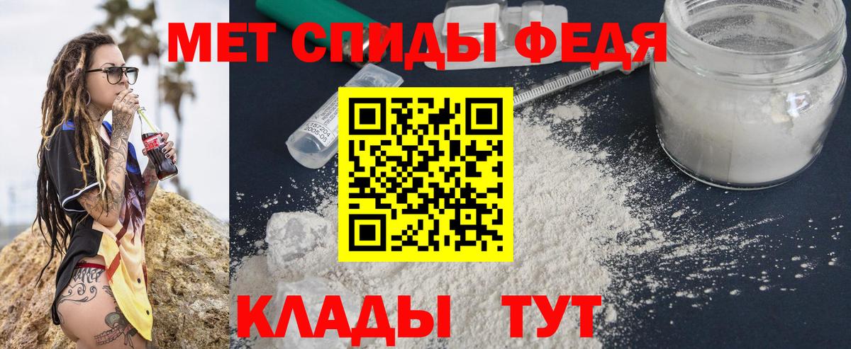 Апрелевка  МЕТАМФЕТАМИН винт  МЕТАМФЕТАМИН винт  Вход с VPN 