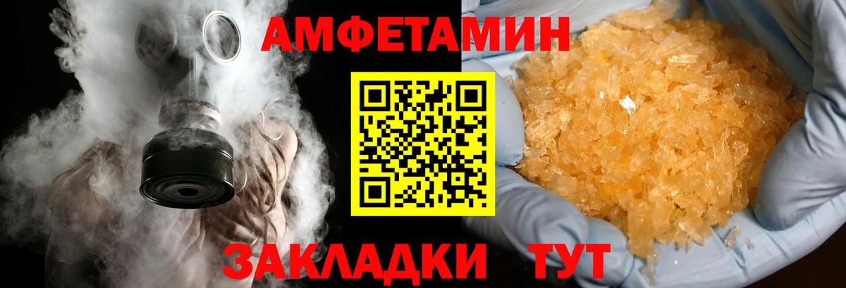 МЕТАМФЕТАМИН Methamphetamine Апрелевка