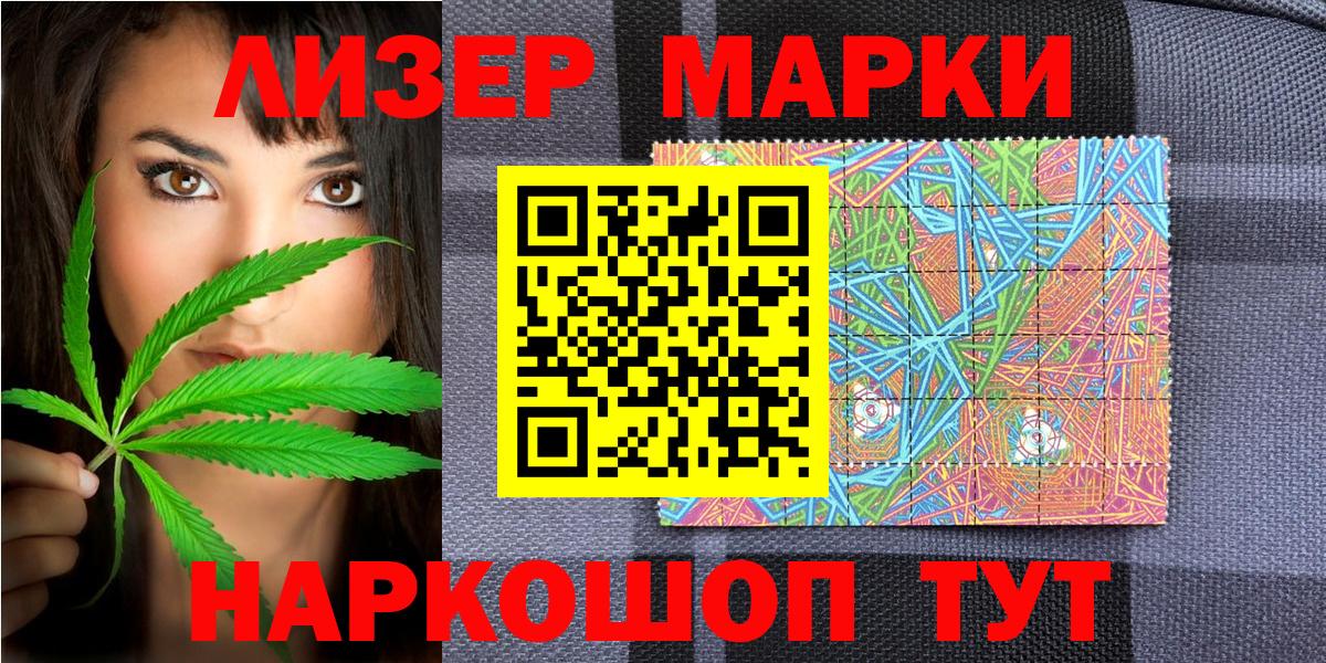 Апрелевка  Марки 25I-NBOMe 1,8мг  Вход с VPN 