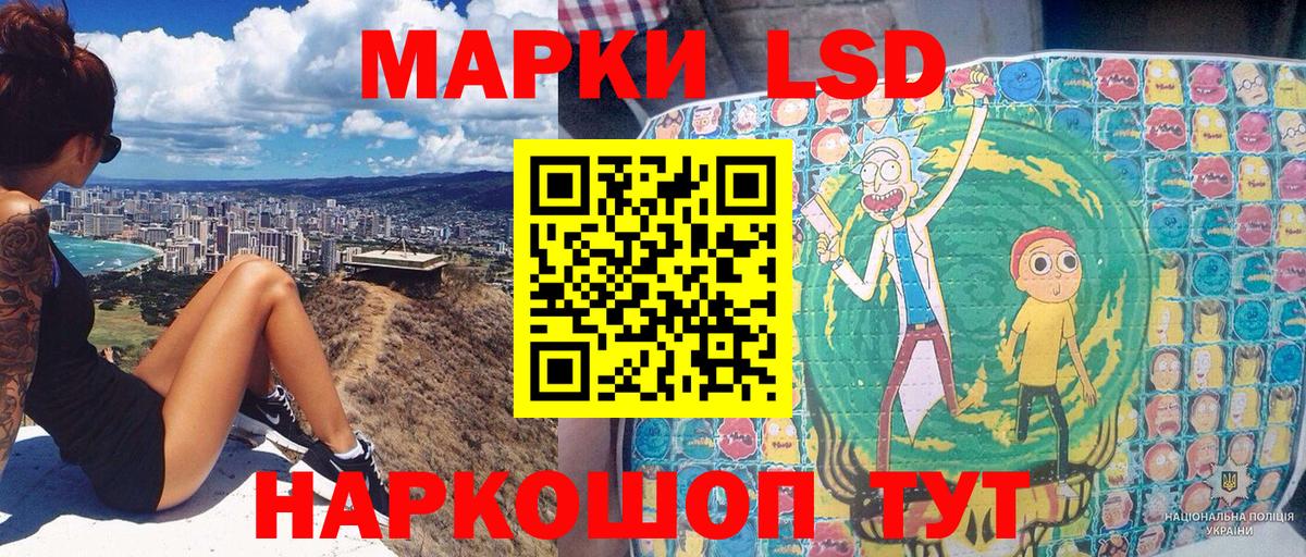 Марки N-bome 1,8мг Апрелевка