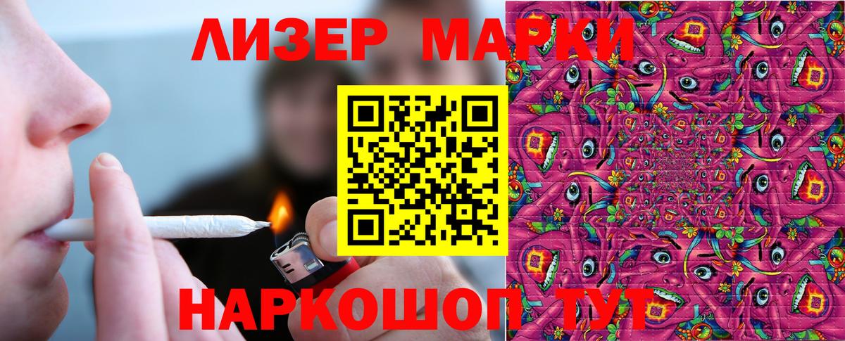 Апрелевка  Вход с VPN  Мефедрон   ГАШИШ  Каннабис 