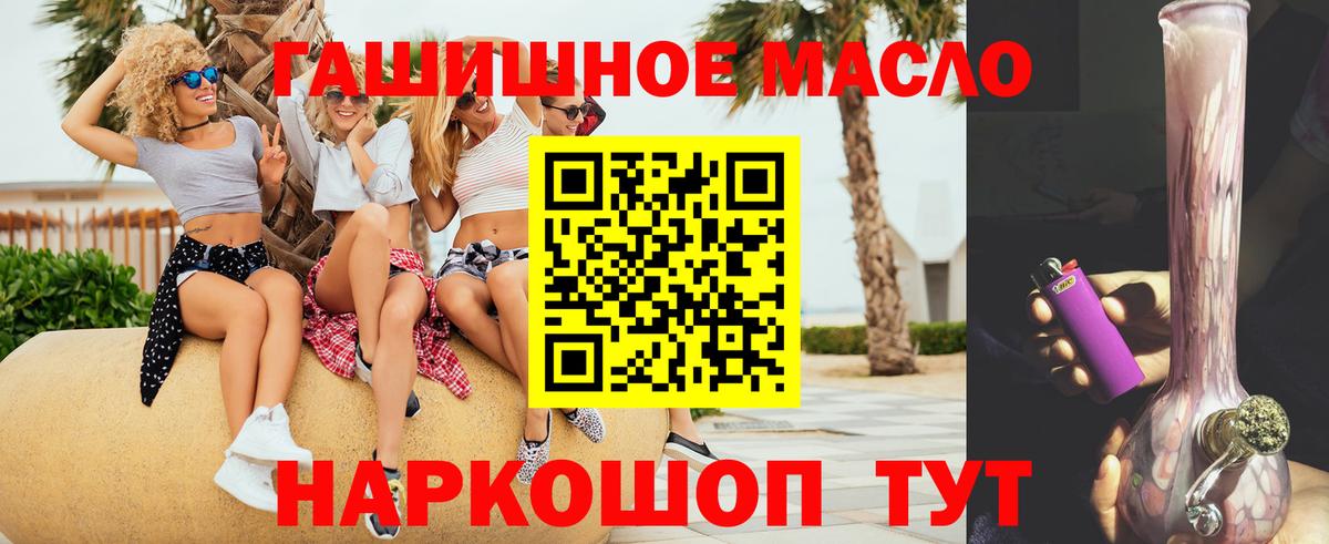 ТГК вейп с тгк Апрелевка