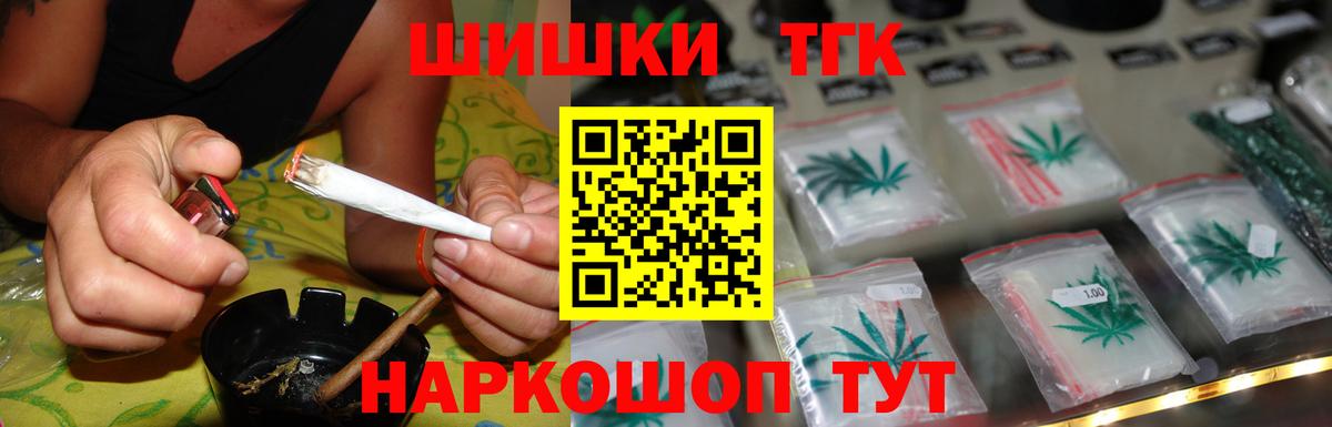 Бошки марихуана VHQ  Вход с VPN  Бошки марихуана VHQ  Апрелевка 