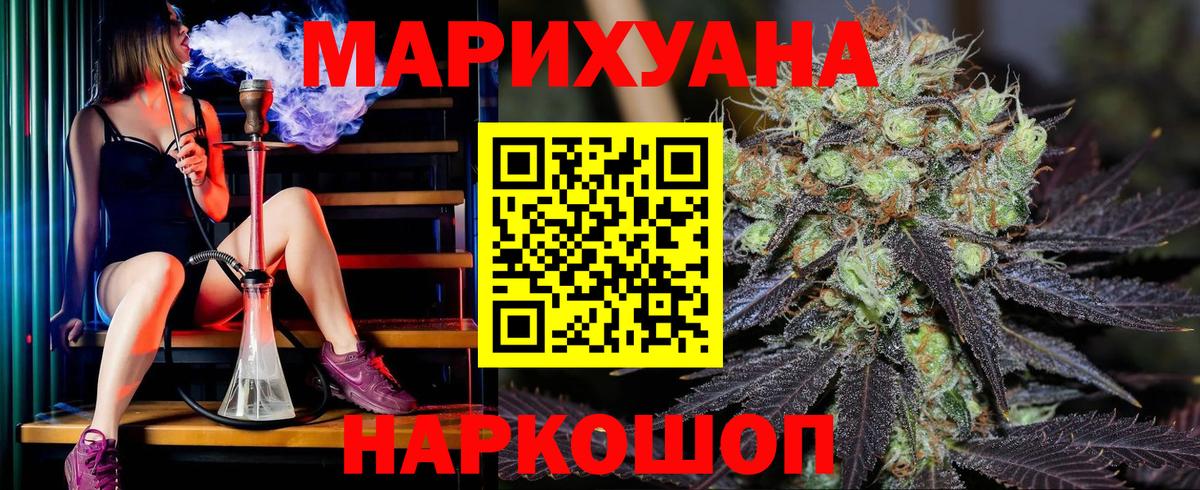 Марихуана марихуана Апрелевка